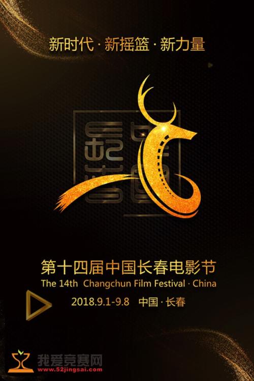日本东大阪大学本科offer